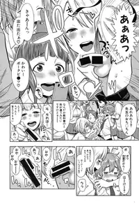 COMIC Shingeki 2015-11 [Digital]