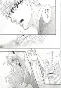 [Anthology] Pink Gold 6