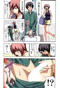 [Aoi Shou] Boku wo xxx suru Oneesama's Vol.02