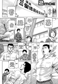 [TYPE.90] ONE★MOE Ch.1-2 [English] =amailittlething=