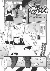 Comic Unreal 2007-12 Vol. 10