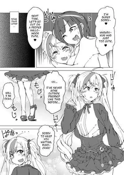 [Arahabaki (Kuraya)] Uta x Masaru Halloween Futanari Chikan Densha | Uta x Masaru Halloween Futanari Molester Train (Suzuka Utako, Suzuki Masaru) [English] [Digital]