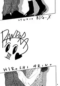 [Studio BIG-X (Arino Hiroshi)] Pandora 3 (Bishoujo Senshi Sailor Moon)