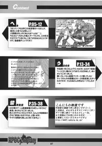 [RPG COMPANY2 (Sawara Kazumitsu)] Geass Damashii (Code Geass: Hangyaku no Lelouch) [Digital]