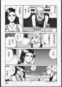 [CRC] Handgun Nation