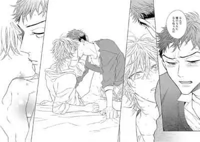 [Ayakano Yumi] Kitsune-san, Bakashi Aishimasho! [Digital]