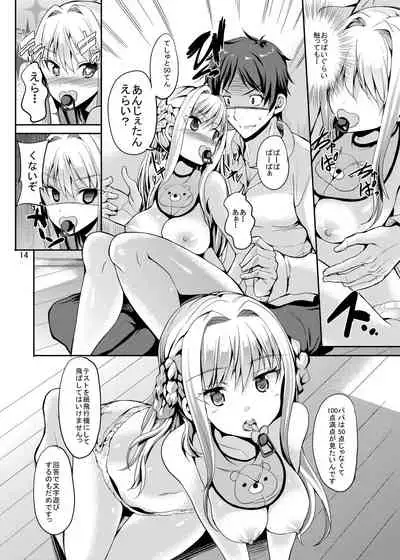 [Sweet Avenue] Sweet Gal Collection