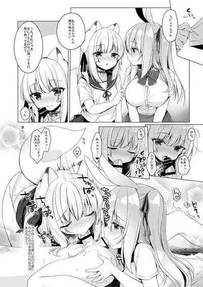 Boku no Risou no Isekai Seikatsu 8