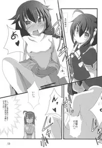 (Houraigekisen! Yo-i! 46Senme) [Shimashima Stripe (Yukitsuka Tsukasa)] Kai Ni Shiratsuyu-gata to Onsen ni Ikou! (Kantai Collection -KanColle-)