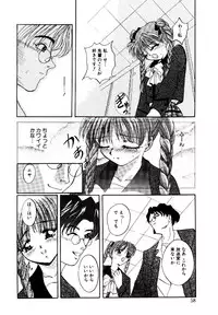 [Arino Hiroshi] Yakou Musume