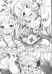 (C86) [Yagisaki Ginza (Yagami Shuuichi)] NURSE AID FESTA VOL. 1 (Love Live!)