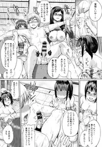 [Yumeno Tanuki] Pacori share