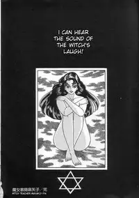 [Yazaki Tooru] Witch teacher Mayako [English][desudesu]