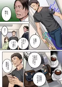 [OUMA] "Ikaseru Furi suru dake" tte Itta no ni... Satsutaba o Kuwaenagara Maji Ikigao o Sarasu JK [Digital]