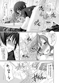 [VENOM (Alto Seneka, Rusty Soul)] Kouhime Benihime (Code Geass: Lelouch of the Rebellion) [Digital]