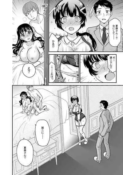 Kare to no Sekkusu ja Ikenai kara… Atashi no Koko ni Irete Hoshii no… Ch.15