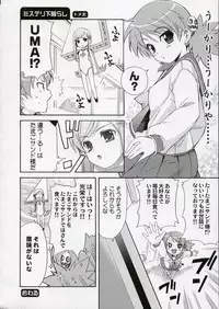 [QP:flapper (Pimeco, Tometa)] QPchick10a Leaf-SIDE -Re:Re:CHERRY- (ToHeart2) [2006-04]