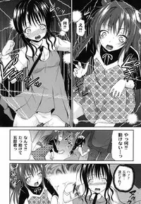 [Kugami Angning] Shinnyuusha Kiken Ryouiki