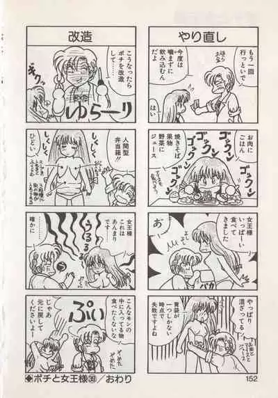 [Hide-san] Hide-san no Yakata S