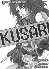 [Escargot Club (Juubaori Mashumaro)] Kusari Vol. 2 (Queen's Blade)