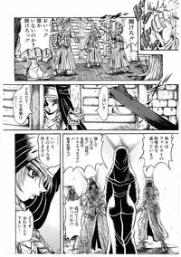 [Furu Kyuu] Fuck Mania