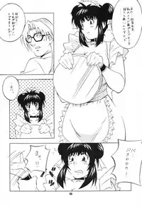 [Okachimentaiko Seisakushitsu] Uffu~n Okachimentaiko