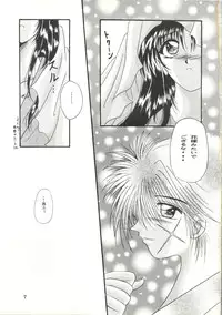 [ANYSING WORLD&DONKEY-MONKEY] I Believe... (Rurouni Kenshin)