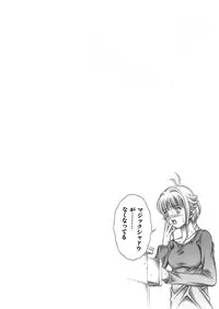 [Seishindou (Seishinja)] Miwaku no Shadow (Shadow Lady) [Digital]