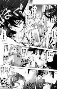 [Kon-Kit] Yurushite Anata... [Decensored]