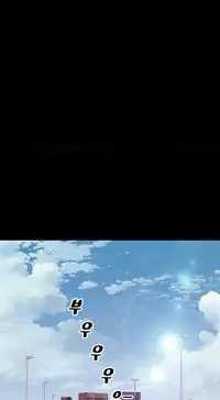 [Mojo] My Wives Ch.1-34 (English) (Ongoing)