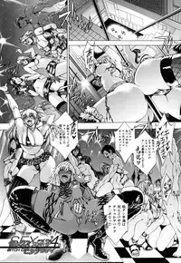 [Aoyama Akira] Koko wa Bitch-gai!! - Here is a Bitch Street