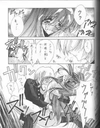 (C53) [BLUE GARNET (Serizawa Katsumi)] BLUE GARNET 05 V Shiori (Tokimeki Memorial)