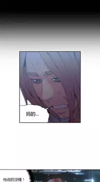 [Park Hyeongjun] Sweet Guy Ch.22-41 (Chinese)