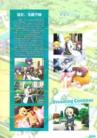 [Onigiri-kun, Hagiya Masakage] Pastel Chime Continue Visual Collection