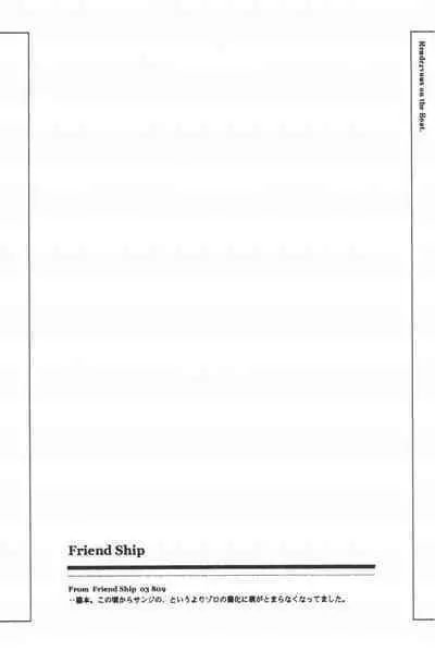 Rendezvous on the boat 4