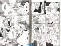 [Kano Shiuko] Punch | 直擊妳心 [Chinese]