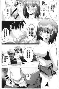 Haramase Friends | 內射授孕FRIENDS