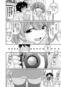 [Charlie Nishinaka] Cheers! 15 [Digital]