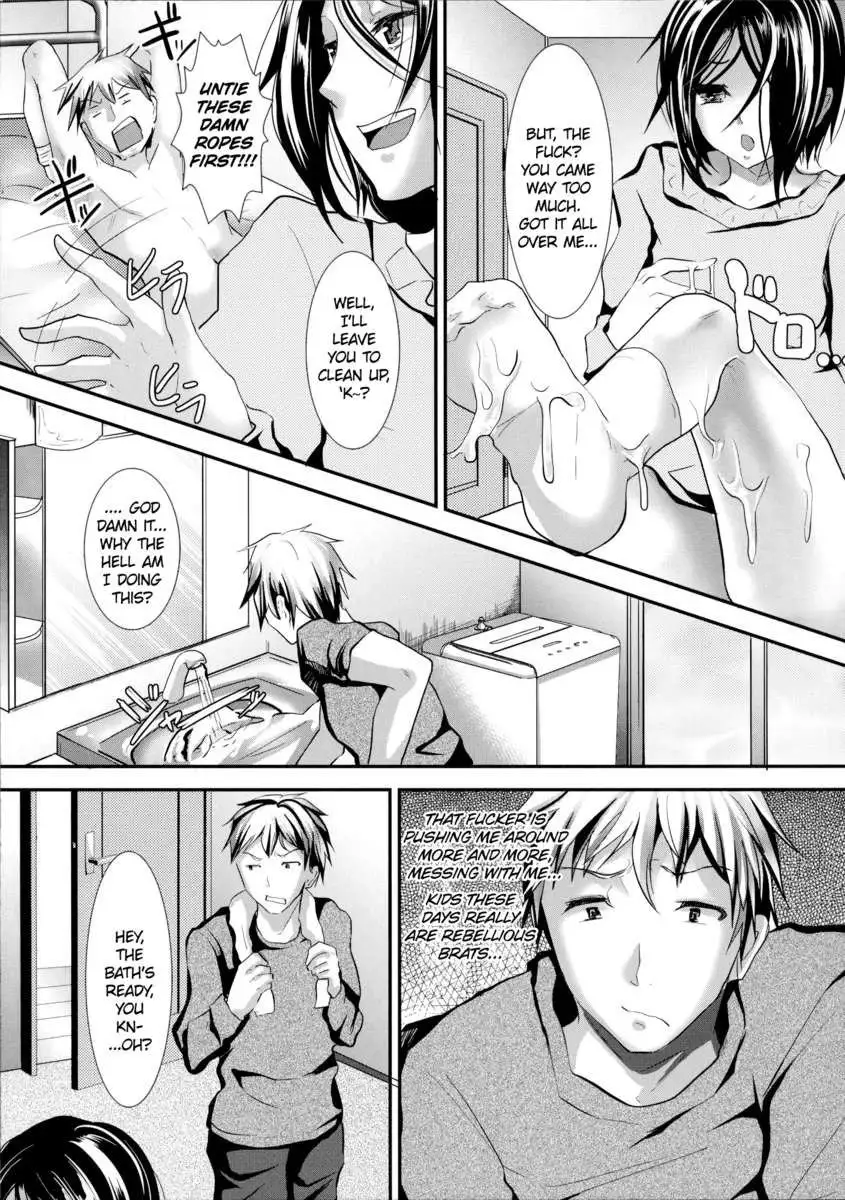 Trap Younger Brother-In-Law Sequel