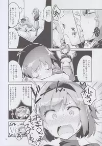 (COMIC1☆12) [Circle-FIORE (Ekakibit)] Shinjin dakara Komori o Makasaremashita.... (NEW GAME!)