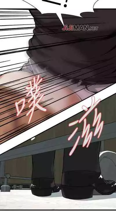 【周二连载】偷窥(作者:李乙 & 經文旗) 第1~125话