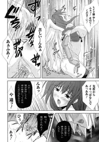 Comic Unreal 2007-10 Vol. 9