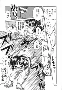 [Anthology] LOCO vol.5 Aki no Omorashi Musume Tokushuu