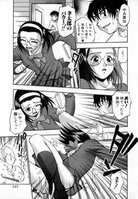 [Kirara Moe] Uzukihime