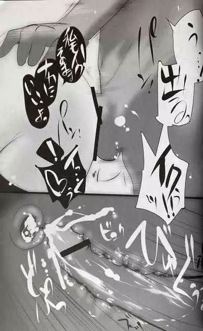 (Kouroumu 6) [Hyudorabo (Hyudora)] Touhou Derebitch 3 (Touhou Project)