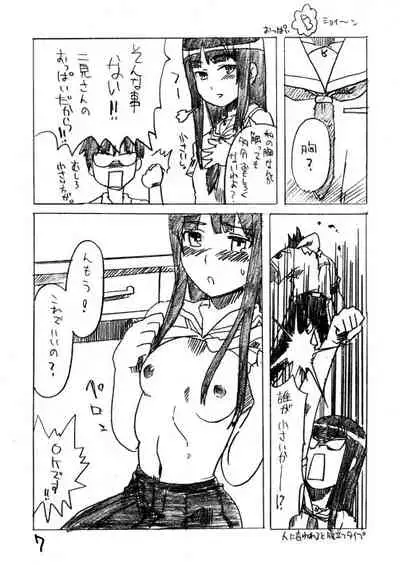 [BLAZE (Scotch)] GOLDEN EXPERiMENT Ver.0 (KiMiKiSS)