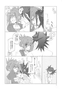 (COMIC1☆4) [Takanaedoko (Takanae Kyourin)] Hudou-san-chi no Otousan to Okaasan. (Yu-Gi-Oh! 5D's)