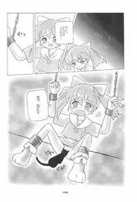 (C54) [Yami no Ichizoku (Norio)] Kusurikei (Fun Fun Pharmacy)