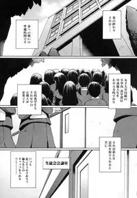 [Mac-V] Strawberry 12