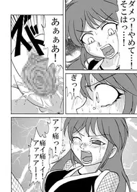 [Metametadan (Metameta)] Shinobi Gunrouden II (Ganbare Goemon) [Digital]